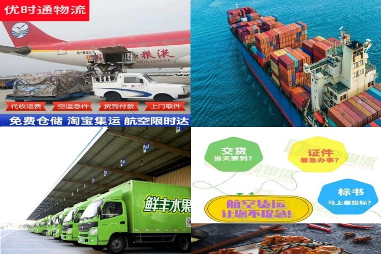 德安到新加坡航空货运公司-德安到新加坡物流专线